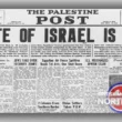 state of israel is born